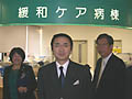 平成20年10月09日、10日、末期ガンの緩和ケアについて広島視察