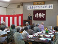 平成21年09月20日 村井町会敬老会にて挨拶をする。長寿社会に対する町会運営のご努力に敬意を表したい