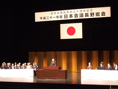 日本会議長野総会にて、２１世紀の日本の進路について挨拶をする。