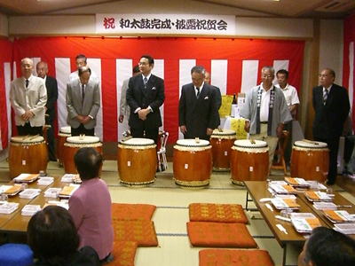 寿台の文化活動のスタートとなる和太鼓完成式に出席