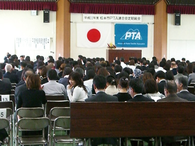 松本市ＰＴＡ連合会定期総会に出席。教育界におけるＰＴＡの課題旗につき研修する。