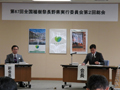 第６７回全国植樹祭長野県実行委員会出席