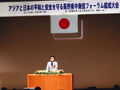 アジアと日本の平和と安全を守る長野県中南信フォーラム結成大会にて会長としてスピーチ