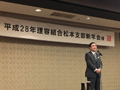 松本理容組合新年会にて業界の課題解決に向けてスピーチを行う