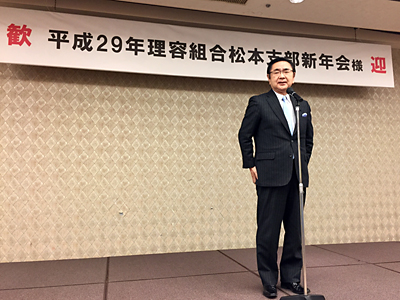 理容組合松本支部新年会にて祝辞を述べる。