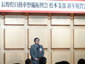 長野県自動車整備振興会松本支部新年祝賀会にて業界の今後についてスピーチ