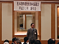 松本旅料飲食団体協議会新年会にて来賓を代表してスピーチ