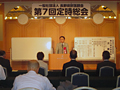 長野県獣医師会総会にて、畜産業の発展及び豚コレラ対応についてスピーチする