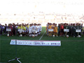 平成16年11月20日 第3回チラベルトカップ長野県少年サッカー選手権大会