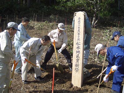 春の植樹祭、秋の育樹祭は森林整備の２大イベントであるが、関係行政・団体の協力により、今年も約２５０名程のボランティア参加のもと、四賀村において開催された。