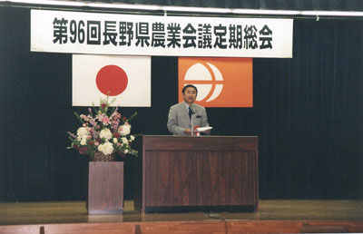 平成１６年度長野県農業会議定期総会において、農政林務委員長として県会議長のメッセージを披露した。
